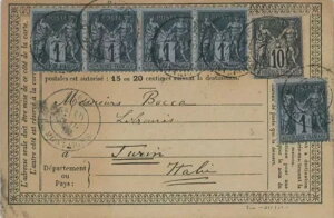 P0330 - �t�����X - �X�֎j - 1880�N�C�^���A���X�փJ�[�h