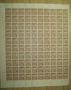 ChAnCfo[hB KGVIB1938-44A1AnBuE MNH ؎ 100 芮SV[gB