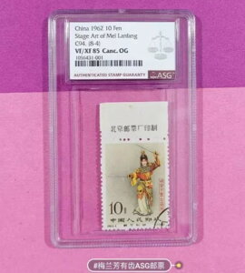 �����؎� C94.(8-4) 1962�N ������p �~���F �����E ASG VF/XF �L�����Z�� OG