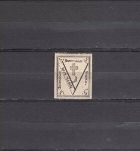�[���X�g���H ���V�A ���[�J�� �}���E�|�� 1871 Sch 1 MLH