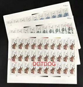  1986 J136 X^v s Xu Xiake X^v tV[g 3  q