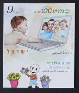 �C�X���G�� 2011 �N�����b�g �w���X �T�[�r�X �^�u�����S�Ɋђʂ��Ȃ� MNH!!