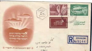 CXG 1950 # 33-34 ^uo^ GT FDC CfByfX 12286-1