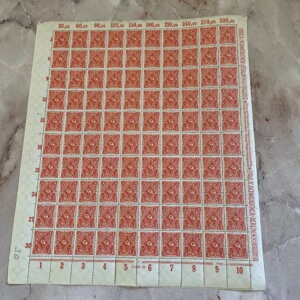 �h�C�c�؎� 100�� �h�C�c�鍑�|�X�g�z���� 3�}�[�N 1922�N �V�i �t���u���b�N