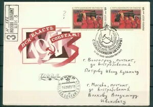 1989NVAAXRbg#5814 FDC̖EyAAJo[ɒ