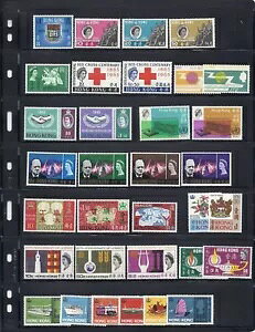 香港 1961-8 通信セット ほぼ完了 VF MLH