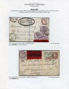 �A�b�v�O���[�h���ꂽ�G�N�X�v���X�J�o�[2��