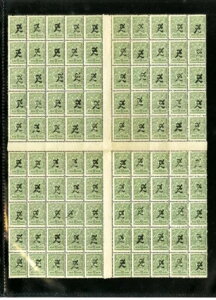 �A�����j�A�؎� #91A 100������V�[�g�i�T���x�[�W�Ȃ��j�X�R�b�g���艿�i 1,600.00�h��