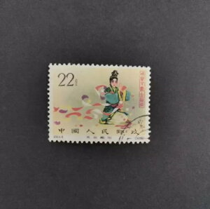 ؎ 1962 C94.(8-6) 22 tFXe[WA[g Ct@  VF ~g OG