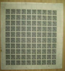 ChAnCfo[hB KGVIB1938-44 NA4 yX MNH ؎ 100 ̊SV[gB