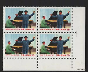  1969N F_wgx̉̂̂ IyR[i[] MNH
