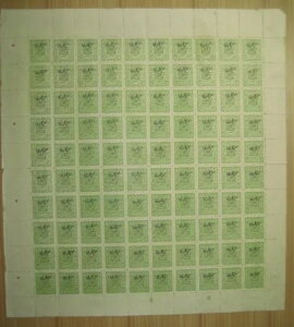 ChAnCfo[hB KGVIB1938-44 NA8 yX O[ MNH ؎ 100 ̊SV[gB