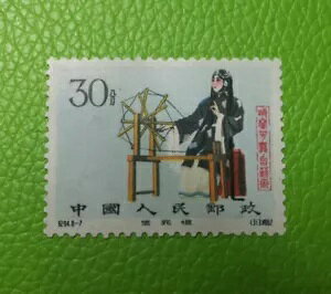 ؎ 1962 30 tF p ~F C94.(8-7) ~g OG