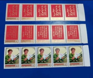 希少中国切手 J26 雷鋒に学ぶ ミント OG XF コレクション