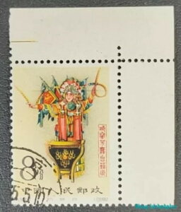 C94.(8-2) �����؎� 1962 8 �t�F��������p�̔~���F XF Canc�B�~���gOG