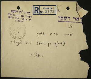 1948NCXG̃X^vXJo[Aj[NȏtXbOAX֋ǔԍ