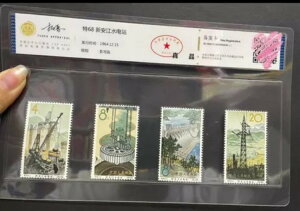 CAC 1964.12.15  S68 V]͔dRNV؎