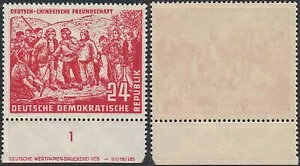 hCcihCcjiDDRj1951N- MNH؎BMi Nr.: 287 DVBuё򓌒vB(EB) AR-03490