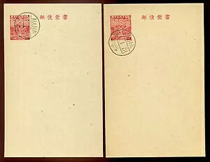 XRbg #UX3 & UX3a FDC |XgJ[hZbg **A** (#RY UX3-fdc)