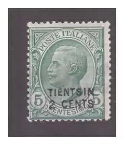 V 1917N - 5Zgd2ZgBVi * MH
