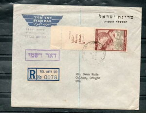 CXG XRbg #24 1949 [h gD GT čƃJo[̊S^u!!