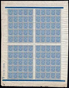 鐭VAV[g Sc#78 Mi#69 plt#4 蕶 Kuty~.B 1911 Wmk MNHOG