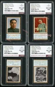 4枚 ASG XF 90 ミント OG 中国 1977 J13 切手 周恩来 没後1周年記念