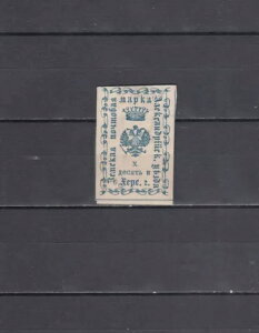 [XgH VA 1880 ANThA Sch 4 Type 3 MLH