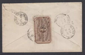 1883N̕\ɂ2Zg1879N̗X֋ǈ󂪉󂳂ĂiXRbgOX2aj