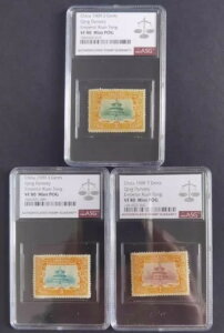 中国 1909年 清朝皇帝 宣統 即位 切手 ASG VF 80 POG