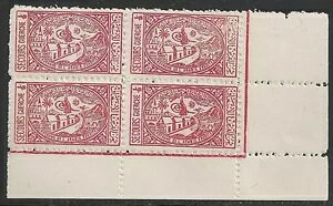 �T�E�W�A���r�A�؎� 1945�N MI �ǉ��� 4 MNH VF �̃}�[�W���u���b�N 4