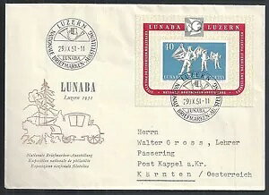 XCX1951ÑioV[gFDCJo[I[XgAɃJo[