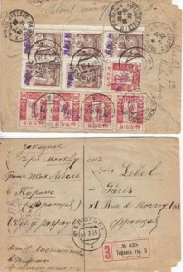 W[WA 1923N pX Dǐ؎10 LI