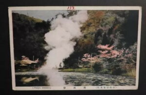 1929N I[XgA |XgJ[h \ L[ErNgA烌jO[h VA ʕ{