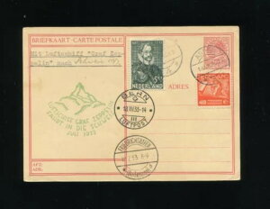 cFby W[K[ 222 1933N XCXI_񔭒 SLH 72f