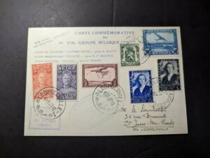 1937NxM[qX֏sJo[FFCI|hBZgW[Yek[h