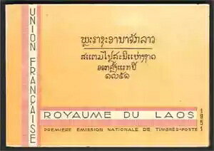 IX 1952N LOiV[g26菬q