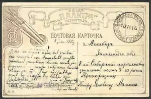 VA 1916 J[h/XpEqYՎX֋