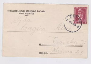 NA`AA񎟐EA1944NAeAX^EOfBXJ{[