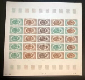 j[JhjAA1970NALkAsSAJ[GbZCAMNHAMiASc͋LڂȂ