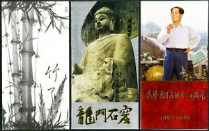  PRC ؎RNV 69 Zbg 1980 N` 90 N vO