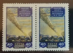 1957�N���V�A�A�o���G�e�B�A�Y�x���t #2014A - �p�[�t�H���[�V���� 12 1/4 x 11 3/4 MNH OG �y�A