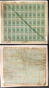 �p�i�} 1934 ���������� Sc 268 50 ���̕s���S�ȃv���[�g �v���[�t�̊��S�ȃV�[�g�A��!
