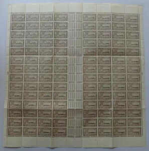 Ch g@R[B 1943N 4ca 3/4chp[tH[V 11V[g 112 SG 74a ?896