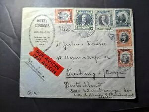 1928�N �`���q��X�փI�[�o�[�v�����g�J�o�[ �}�K�����l�X���h�C�c �t���C�u���N�s�� �z�e���R�X���X