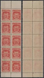 �y���[ 1932 �A�[���Y �I�u �s�E�� Sc C3 �C�x�[�� PA3 �L�[�o�����[ �}�[�W�i�� �u���b�Nx10 MNH ?450++