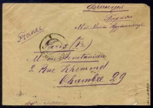 W[WA 1923 tXo^X #B1 X