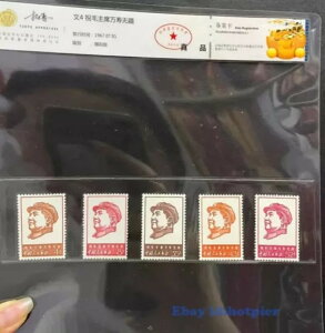 ؎ 1967 W4 ё򓌎ȂɒF tZbg CAC {ۏ