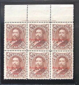 �n���C �C���v�����g �u���b�N #56 NH OG ���b�h �I�[�o�[�v�����g 1893 ALL 6 NH