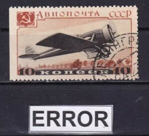 1937N-VA-G[-usSv-uVA̔s@v-10 K.X^v-MI-571 Ul-SȂ